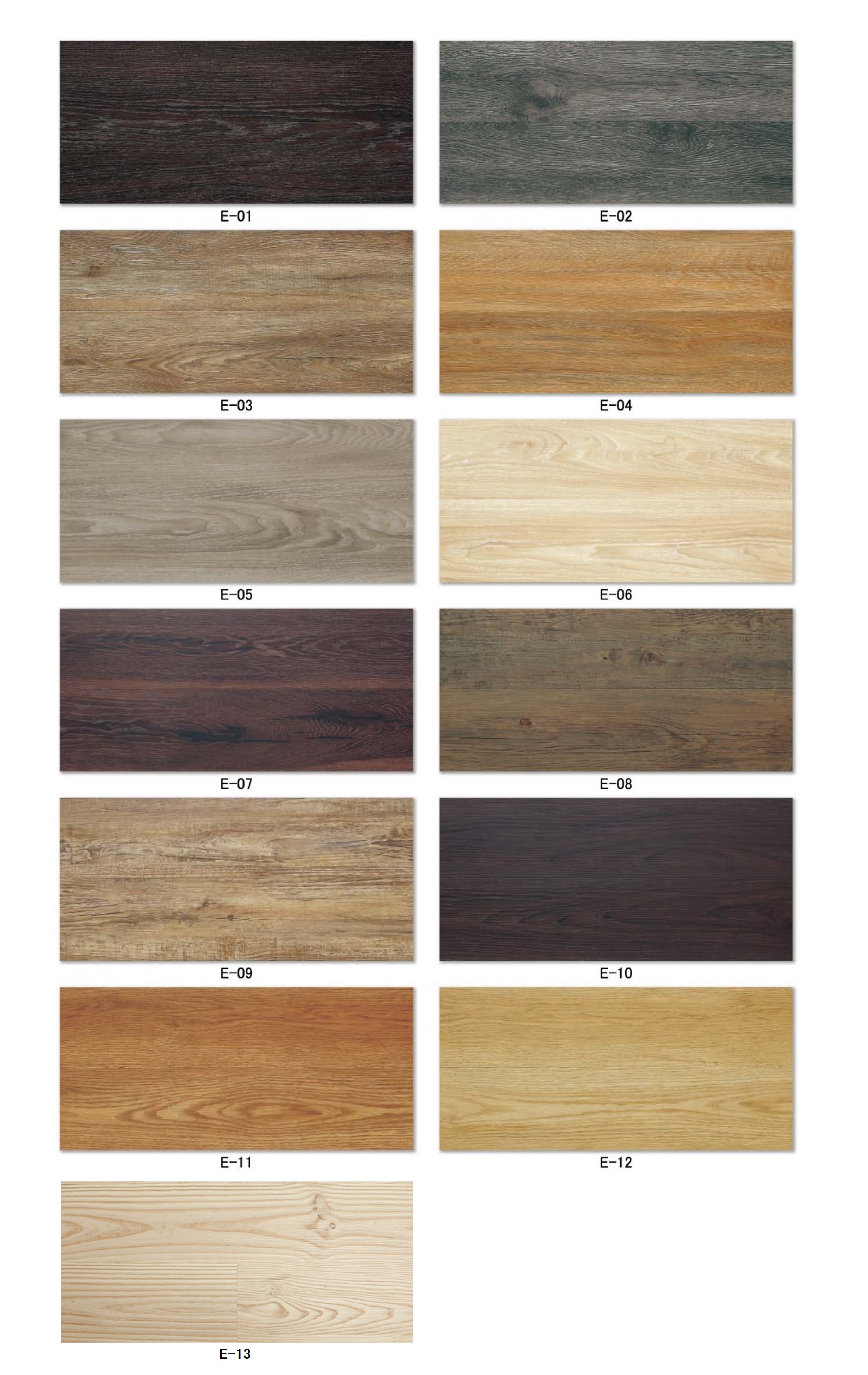 ジーロックフローリング(G-LOC FLOORING)E-09 送料無料